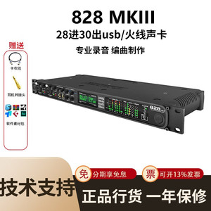 Interfaz de Audio MOTU 828mk3 8x8, Tarjeta de Sonido Híbrida FireWire USB para Grabación y Producción Musical - Product Image 4