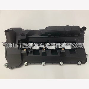 Couvercle gauche du moteur 6 cylindres essence 3.0T Land Rover, couvercle de soupape LR041685 LR109353 - Product Image 3