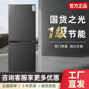 Refrigerador de Tres Puertas, 216L, Congelación Suave, Puerta Central, Ahorro de Energía, Silencioso, Descongelación Automática, Uso Doméstico - Product Image 5