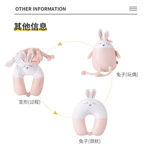 Almohada de viaje portátil rosa con forma de U de conejo de dibujos animados para niños, material de poliéster, diseño de doble uso - Product Image 5