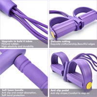 Corde de tension en latex AB Équipement d'entraînement Bande de résistance à la pédale de yoga élastique à 4 tubes