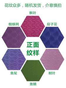 Thảm tập <span class=keywords><strong>Yoga</strong></span> <span class=keywords><strong>TPE</strong></span> tiêu chuẩn 6mm hai lớp cao cấp - Có thể tùy chỉnh thương hiệu, nhẹ, chống rách, dành cho người mới bắt đầu, du lịch, phòng tập thể dục, thể hình, 1200g - Product Image 4