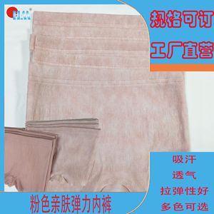 Pantalones de Maternidad Desechables Grises de Tela No Tejida con Cintura Elástica Transpirable para Uso Postparto - Product Image 3