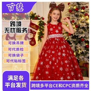 Vestido rojo de Navidad para niñas, vestido largo de princesa sin mangas con estampado de copos de nieve para fiesta, actuación, traje de boda - Product Image 5
