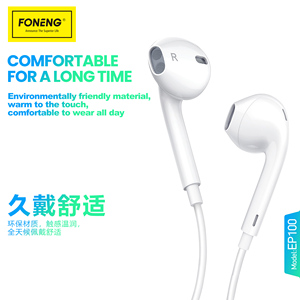 Foneng EP100 3.5mm có dây in-ear Tai nghe với microphone tiếng ồn hủy bỏ cho điện thoại thông minh MP3 điều khiển từ xa tai nghe - Product Image 4
