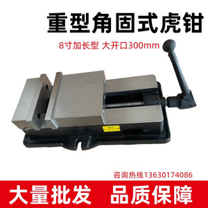 เครื่องจับชิ้นงานกัดไบดาลี ขนาด 8 นิ้ว แบบขยายได้ 300CNC ปรับมุมได้ ความแม่นยำสูง ขับเคลื่อนด้วยมือ - Product Image 3