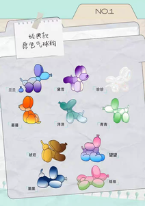 Venta al por mayor de auténticos Happy Bubble Dogs Minis, Happy Balloon Dog, Serie 2, Caja Sorpresa Dog Bean, Regalo de Cumpleaños de Moda con 24 piezas - Product Image 3