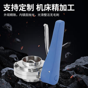 Válvula de Mariposa de Acero Inoxidable 304/316L de Grado Sanitario, Tipo Pico de Pato, Soldadura Manual, Multietapa, Ajustable - Product Image 4