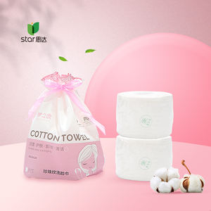 ม้วนกระดาษทิชชู่ผ้าฝ้ายแบบใช้แล้วทิ้งนุ่มสำหรับทำความสะอาดหน้า100% - Product Image 2