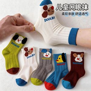 Pure Cotton Children's Mid-Calf <b>Socks</b> Breathable Mesh Summer Kids <b>Socks</b> - Product Image 3