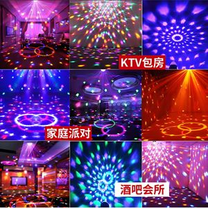 Proyector de cielo estrellado, lámpara LED con bola mágica láser, luz intermitente de 7 colores para KTV, fiesta, bar, iluminación de escenario interior, YG-ML2004 - Product Image 1