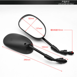 Rétroviseur convexe pour moto Dayang DY100, miroir plan pour Yamaha Underbone, accessoires pour moto, pièce DCJ101 - Product Image 2