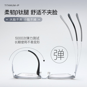 Monture de lunettes rectangulaire pour homme Danyang, branches en titane bêta, plaquettes de nez antidérapantes en silicone souple, verres acryliques pleine monture - Product Image 5