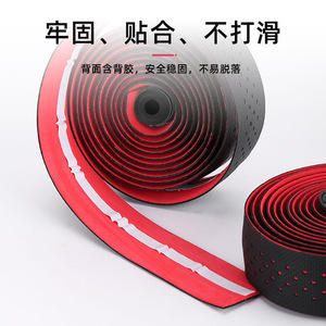 Poignées de guidon de vélo 25,4 mm en silicone élastique antidérapantes, ruban de vélo de route imperméable et résistant à l'usure - Product Image 1