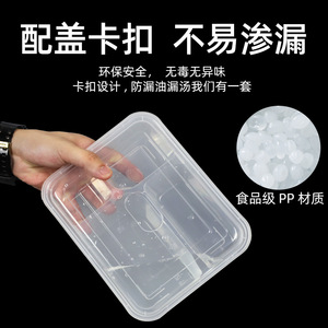 Disposable Four Compartment Lunch Box Black Rectangle PP Plastic <b>Microwave</b> Safe Commercial Food Delivery Container - Product Image 5