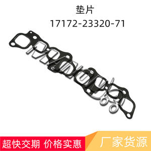 ปะเก็น Mtdon รุ่น 17172-23320-71 สำหรับระบบเครื่องยนต์รถยกโตโยต้า อะไหล่ทดแทนใหม่ - Product Image 2