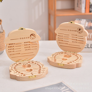 Caja de Madera para Dientes de Leche, Color Madera Natural, con Diseño de Cara Adorable, para Recuerdos de Bebé - Product Image 3