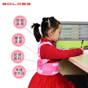 Cinturón Corrector de Postura para Niños Boildeg, Rojo, Transpirable, Soporte para la Espalda - Product Image 4