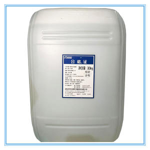 High Purity Allulose Syrup Low Calorie Sweetener for Liquid Beverage &amp; <strong>Jam</strong> Production Bulk Supply - Product Image 2