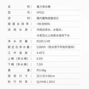 Purificateur d'eau par gravité Jingyi, seau 25x25x60cm, filtre en céramique pour cuisine domestique, eau potable directe - Product Image 1