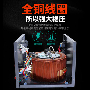 Régulateur de tension automatique Tengen Tnd-500 500VA monophasé 220V pour usage domestique - Product Image 3