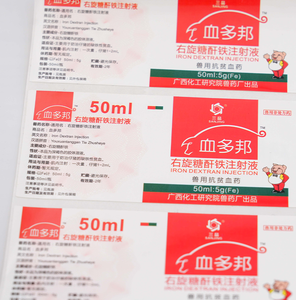 Biểu Tượng Tùy Chỉnh In PVC Nhãn Chai Cho Đồ Uống Nước & Nước Hoa Chai Không Thấm Nước Bao Bì Trong Suốt Dán Mã Qr - Product Image 5