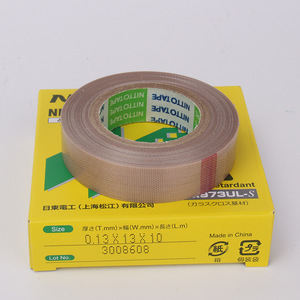 Nitto 973UL-s, máquina de fabricación de bolsas de cinta de alta temperatura Ptfe, sellado térmico, cinta electrónica aislante antiadherente - Product Image 2