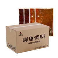 Hot Selling Good Taste Mixed Instant Barbecue Spice Seasoning Spicy Grilled Fish Seasoning for Restaurant