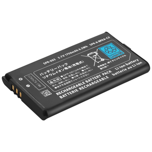 Batterie rechargeable au lithium-ion <span class=keywords><strong>SPR</strong></span>-<span class=keywords><strong>003</strong></span> 1750mAh 3.7V pour Nintendo New 3DS LL/XL - Product Image 3