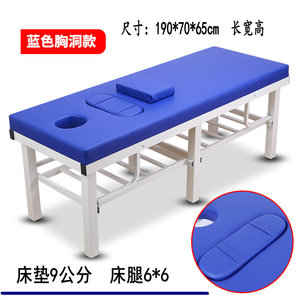 Chang Key Massage <b>Bed</b> 652 Brown Head Hole With Storage Shelf For Therapy And Beauty Use - Product Image 2