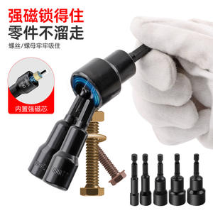 Jeu de douilles de tournevis pneumatiques DIY 34 pièces, métriques, en acier au chrome-vanadium, embout magnétique hexagonal 1/4 pouce, pour réparation mécanique automobile et domestique - Product Image 1