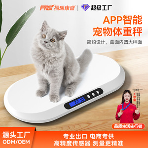Báscula Inteligente para Mascotas con Bluetooth FRK, Capacidad de 20 kg, Báscula Electrónica de Tamaño Mediano para Perros y Gatos, 8 Electrodos para una Medición Precisa - Product Image 6