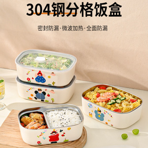 Stainless Steel <b>Lunch</b> <b>Box</b> With Divided Compartments Microwave Safe For Students And Office Workers - Product Image 3