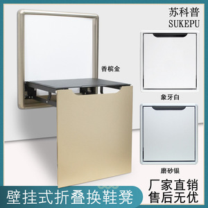 Tabouret pliant en alliage d'aluminium Suzhou Science Popularization, chaise murale pour changer de chaussures, design moderne et simple - Product Image 5
