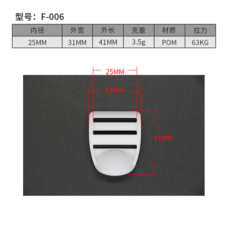 F006-25MM Blanc&nbsp;: 805880)