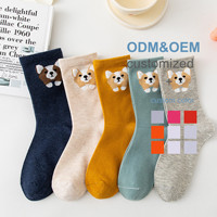 Chaussettes mignonnes d'animaux à tricoter en coton de couleur unie pour femmes.