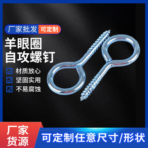 ตะขอเกี่ยวแบบเปิด Cenfeng ชุบสังกะสี แบบเกลียว สำหรับตกแต่งบ้านและวัสดุก่อสร้าง - Product Image 5