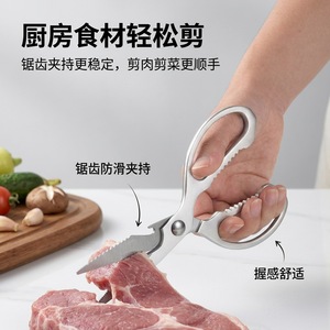 Tijeras de cocina multifuncionales para el hogar, tijeras de acero inoxidable resistentes para huesos de pollo y barbacoa, antideslizantes y - Product Image 3