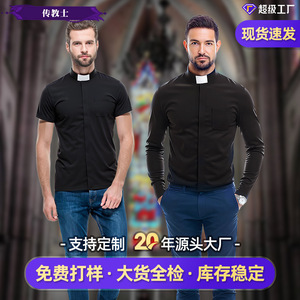 Camisa Medieval de Misionero para Hombre, Manga Corta, Negra, Popelina, Informal, Otoñal, Estilo Cross-Border - Product Image 4