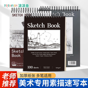 A4 xoắn ốc Sketchbook dày cho sinh viên nghệ thuật vẽ phác thảo - Product Image 3