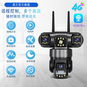 V380Pro True Tri-Lens Wireless 4G Outdoor PTZ <b>Camera</b> 1080P IP66 With <b>Night</b> Vision And Voice Intercom For Home Security - Product Image 3