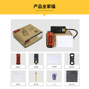 Télécommande industrielle LCC QA800 pour grues, élévateurs, grues portiques et palans électriques, portée 100M, code roulant sans fil - Product Image 2