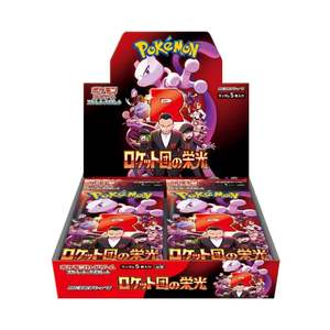 Boîte de boosters Pokémon SV10 Gloire de l'Équipe Rocket Version japonaise Pokémon Écarlate et Violet SV10 Boîte d'extension de l'Équipe Rocket - Product Image 1