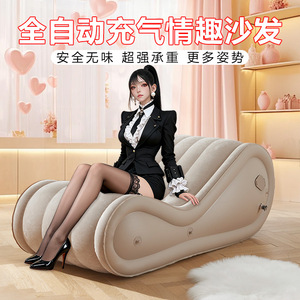 Electric <b>inflatable</b> <b>sofa</b>, a couple's bedroom tool, S-shaped, effortless sex aid, flocked air cushion, sexual enhancement and - Product Image 2