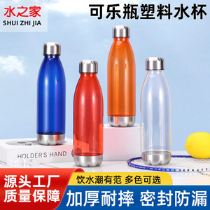 Plastic Sports Water Bottle 700Ml Stainless Steel Lid And Base Solid Color For <b>Bowling</b> And Outdoor Use - Product Image 4
