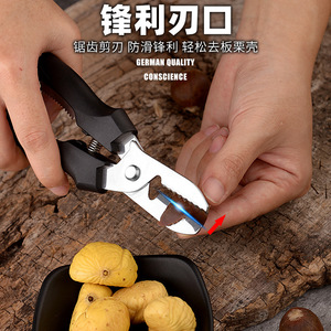 <b>Chestnut</b> opener, cross-shaped <b>chestnut</b> cracker, household kitchen shelling tool, <b>chestnut</b> pliers, walnut pliers, <b>chestnut</b> - Product Image 5