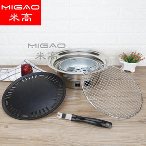 Migao Stainless Steel Korean Style Charcoal Grill Nonstick Stone Plate Portable <b>BBQ</b> Grill For Indoor Outdoor Use - Product Image 3