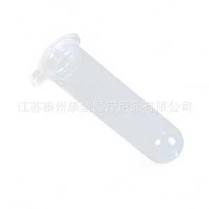 Jiangsu Kangmeng Medical Centrifuge <b>Tubes</b> 5Ml Round Bottom With Cap And Graduations Disposable Transparent <b>Plastic</b> - Product Image 1