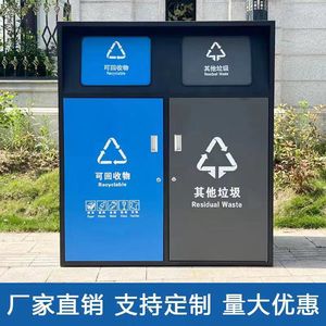 Outdoor Waste Bins 120L 240L Metal <b>Recycling</b> Garbage <b>Containers</b> For Community Residential Areas - Product Image 3