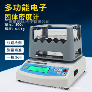 Densimètre électronique pour solides, précision 300g 0,01g pour la mesure des solides - Product Image 4